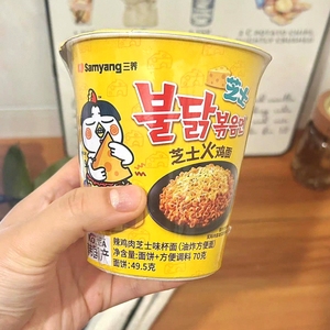 Ramen <span class=keywords><strong>Coreano</strong></span> Exótico Instantáneo Buldak <span class=keywords><strong>Frito</strong></span> con Queso en Envase Individual para Venta al por Mayor Global de Alimentos - Product Image 2