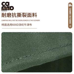 Chaise de pêche pliante en alliage d'aluminium, chaise de loisirs portable pour pique-nique en plein air, beige vert 55x52x81cm - Product Image 5