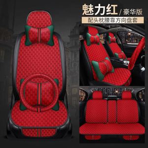 Fundas de Asiento de Coche de Diseño de Marca GG, Universales - Product Image 3