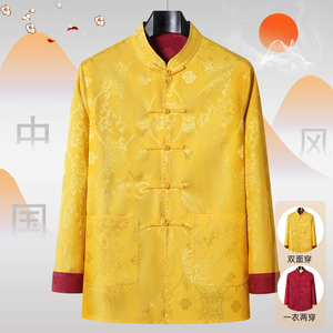 Nouvelle veste réversible haut de gamme pour <span class=keywords><strong>homme</strong></span>, style Tang chinois, pour papa, <span class=keywords><strong>homme</strong></span> âgé de <span class=keywords><strong>80</strong></span> ans, grand-père, vêtement d'automne, veste rétro pour <span class=keywords><strong>homme</strong></span> d'âge moyen - Product Image 5