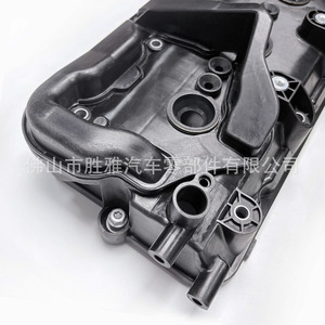 Couvre-culbuteurs pour Audi/Volkswagen A5, A6, Q7, Q8 : 059103470CS, 059103469DE - Product Image 3