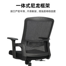 Yusen Office Mesh <b>Chair</b> 75cm Backrest Swivel Height Adjustable Ergonomic Computer <b>Chair</b> <b>Study</b> Room Commercial Use - Product Image 4