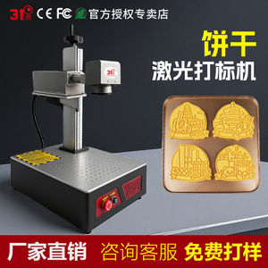 3f Uv Laser Marking <b>Machine</b> Bench Top High Accuracy Air Cooled Programmable 3d Crystal <b>Engraving</b> - Product Image 2