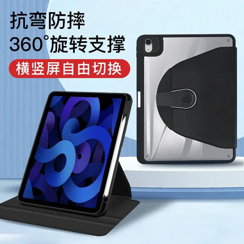 360 rotation étui pour ipad Mini 1 2 3 4 5 7.9 2019 acrylique transparent rotatif pu cuir flip Stand couverture pour ipad mini6