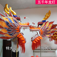 Costume de danse du dragon et du lion LED du Nouvel An chinois, couleur personnalisée, matériaux en acier et tissu mousse - Marque Lanterne du Dragon des 5000 ans - 5000-Years-Dragon Lantern