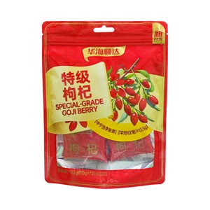 ओएम/ओडम सूखे चीनी निंग xia लाल वोलफबेरी गोजी बेरी सुपरमार्केट खुदरा विक्रेताओं के लिए मीठा स्वाद स्वाद 80g x 35 - Product Image 3
