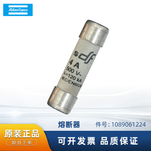 ฟิวส์ Atlas Copco รุ่น 1089061224 แบบ 1 ขั้ว ชนิดเปิดเร็ว แรงดันต่ำ อุปกรณ์เสริมโลหะ - Product Image 5