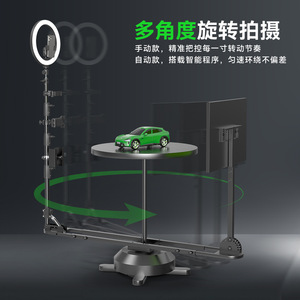 Kometuo Photography Turntable 360 Degree Rotation E-commerce Live Streaming Equipment - Product Image 3