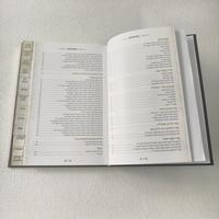 Couvertures bibliques juives personnalisées Cahier biblique avec pages séparées et estampage en aluminium