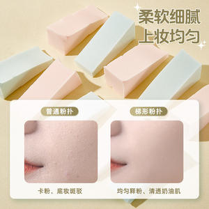 LMLTOP Houppettes à poudre trapézoïdales 30 pièces en polyuréthane hydrophile portables pour usage sec et humide Outils de maquillage - Product Image 2