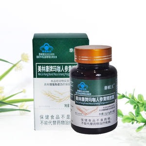 Cápsulas de extracto de Epimedium con fórmula personalizada al por mayor para hombres, mejoran la vitalidad masculina - Product Image 1