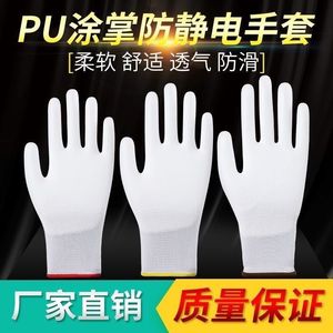 Guantes de trabajo con palma recubierta de poliuretano Edge By Ansell 48-125, talla 8, antiestáticos, de uso general, transpirables y duraderos - Product Image 5