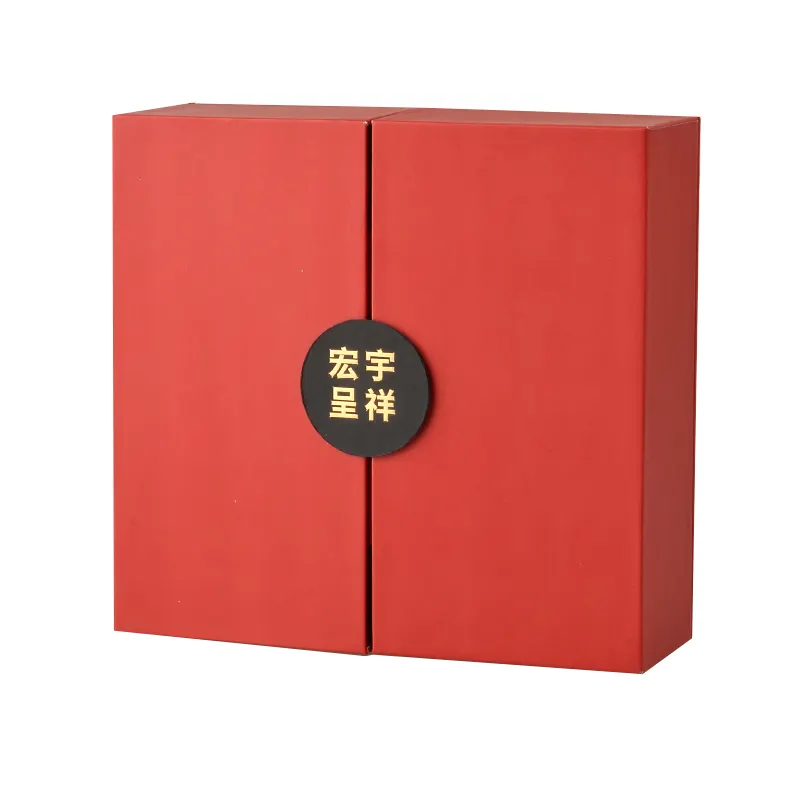 Custom Luxury Magnetic Double Door Opened Gift Box Packaging Skin Care Gift Set Gift Box