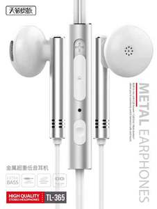 High Quality Metal In-Ear Headphones with 3.5mm <strong>Interface</strong> Packaged Nicely - Product Image 3