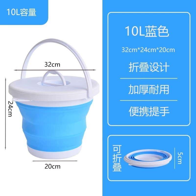 Blue [10L with lid]