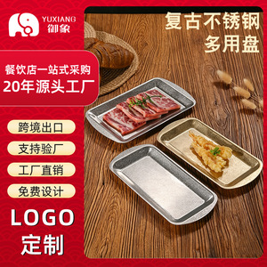 Plateaux de service rectangulaires en acier inoxydable plaqués or, style industriel vieilli, pour barbecue, lot de 4 tailles - Product Image 4