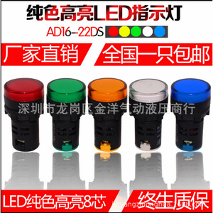 Lampe de signalisation LED AD16 22DS 12V Rouge Vert Jaune Bleu Blanc AC DC IP65 en plastique avec bornes à vis - Product Image 5