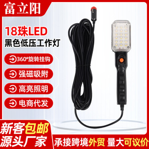 ไฟ LED ทำงานกลางคืน 12V-85V แรงดันไฟฟ้าอเนกประสงค์ พร้อมตะขอและแม่เหล็ก สำหรับซ่อมรถยนต์และใช้ในกรณีฉุกเฉิน - Product Image 3