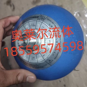 Acumulador Hidráulico Olear EHV10-330/90 Tipo SAC para Camión Bomba de Concreto - Product Image 1