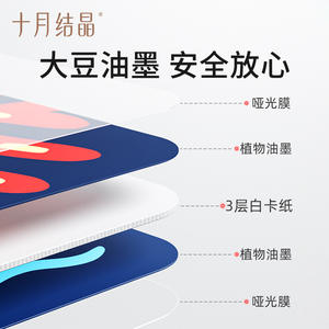 Tarjetas de cristalización de octubre para bebés, tarjetas en blanco y negro, estimulación visual, tarjetas educativas tempranas para bebés recién nacidos - Product Image 5