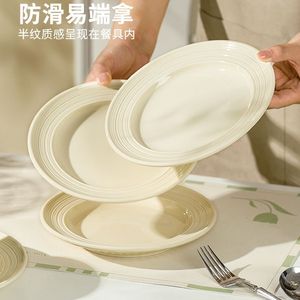 Ceramic Dinner Plate Round Cream Color Solid Pattern For Party Food Serving - Product Image 4
