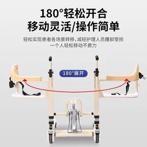 Silla de Transferencia Hidráulica con Asiento Inodoro para Ancianos y Personas con Discapacidad, Asistencia para la Movilidad - Product Image 4