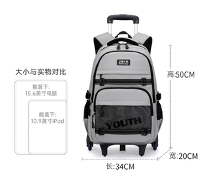 Mochila Escolar con Ruedas Desmontable para Estudiantes de Primaria y Secundaria, Mochila con Ruedas para Adolescentes, Niños y Niñas, Informal, de Gran Capacidad - Product Image 5