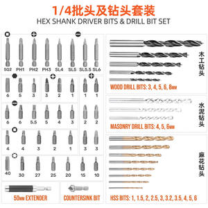 Juego de puntas de destornillador y brocas de cromo vanadio, 44 piezas, puntas de destornillador con vástago hexagonal métrico, kit de brocas múltiples - Product Image 2