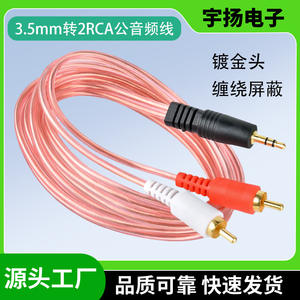 Cable de audio de 3.5mm a doble RCA de 1.5m para conexión de audio y video - Product Image 5