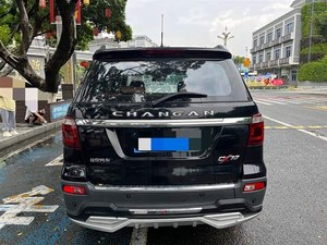 <span class=keywords><strong>Voiture</strong></span> d'<span class=keywords><strong>occasion</strong></span> 2017 Changan Oshan CX70, voitures à essence d'<span class=keywords><strong>occasion</strong></span>, prix bas <span class=keywords><strong>et</strong></span> configuration riche - Product Image 4