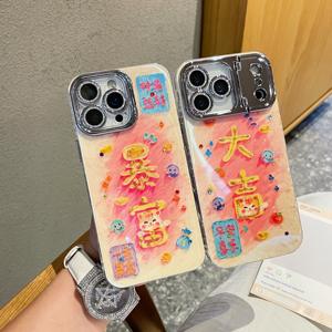 Bán Chạy Nhất Sơn Dầu Cho Làm Giàu Một Cách Nhanh Chóng Thích Hợp Cho Apple 17Promax Trường Hợp Điện Thoại Cho Iphone16 Đứng 14 Ống Kính Phim 15 13 - Product Image 1