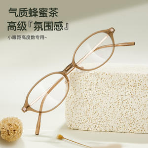 Montures de lunettes ovales Danyang H2686 pour femmes, monture complète en résine, protection anti-lumière bleue pour les prescriptions élevées - Product Image 1