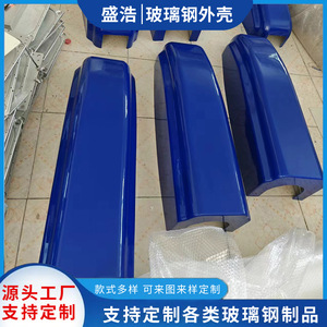 Fiberglass <b>Engine</b> <b>Hood</b> Blue Bolt-On Replacement For Repair Custom Fit - Product Image 2