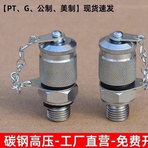 ข้อต่อทดสอบแรงดัน Shengya รุ่น PT-00A2 ทำจากเหล็กกล้าคาร์บอนแบบเกลียว สำหรับการทดสอบแรงดัน - Product Image 4