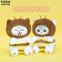 Pendentif en peluche YE613 authentique Mofusand Bee Series Fusandi Shark Cat, adorable figurine de dessin animé japonais pour sac