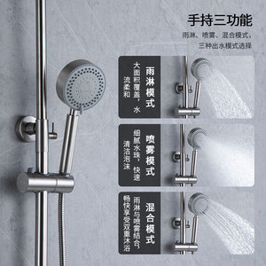 Stainless Steel Shower Set Round Rain <b>Head</b> Adjustable Height High Pressure Mixing Valve Bathroom Faucet - Product Image 2