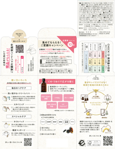 น้ำมันใส่ผมอูเทน่า วายแซด - Product Image 2