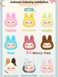 <span class=keywords><strong>KIKI</strong></span> Rainbow Lucky Plush Vinyl Blind Box Fantasy Farm Animals Series Cute Sorpresa Toy Gift Collection - Product Image 2