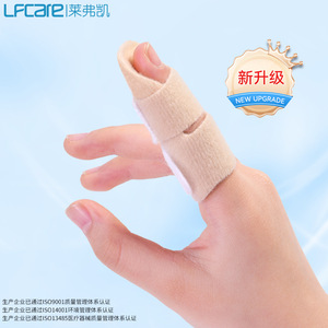 อุปกรณ์พยุงนิ้ว LFCare ผ้าเนื้อนุ่มแบบยืดหยุ่นสำหรับป้องกันมือเด็ก ขนาดสำหรับเด็กทารก - Product Image 1