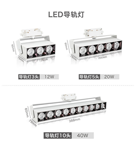 Ecolux Spot LED sur rail moderne anti-éblouissement 12W 20W 40W pour magasins de vêtements, centres commerciaux et restaurants - Product Image 3