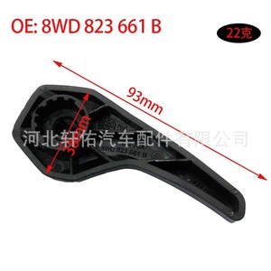 Audi A4 B9 Hood Pull <b>Hook</b> Release Handle Bracket <b>Clip</b> 8WD 823 661 B Black PP New - Product Image 2