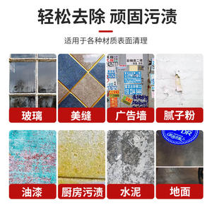 Couteau de nettoyage de sol Tiger Craftsman HJ-001, manche de 300 mm, lame de 100 mm, outil de décapage d'adhésif robuste - Product Image 5