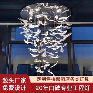 Art Crystal Feather Chandelier Round Led <b>Light</b> For Restaurants Hotels Salons Offices - Product Image 2