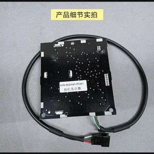 บอร์ดแสดงผลเครื่องปรับอากาศ Midea รุ่น KFR-35G/N8Y-PC401 บอร์ดรับสัญญาณสำหรับติดผนัง อะไหล่ทดแทน - Product Image 3