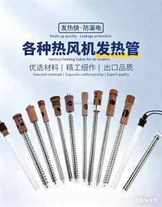 Machine de thermosoudage à air chaud Tong <span class=keywords><strong>Yong</strong></span> 220V pour vêtements, en verre, avec fer à repasser en fer-chrome-aluminium - Product Image 5