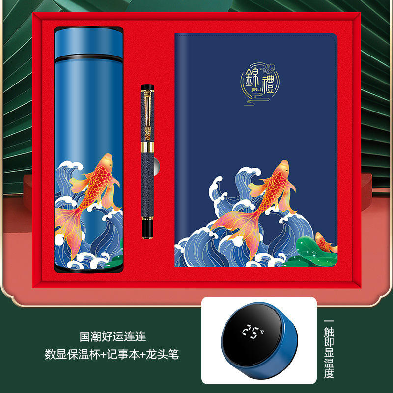 Jinli [Tasse, Stylo, Carnet] Bleu