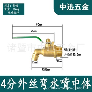 1/2 In Thread Bronze Ball Valve Water Drain Switch Faucet - Product Image 5