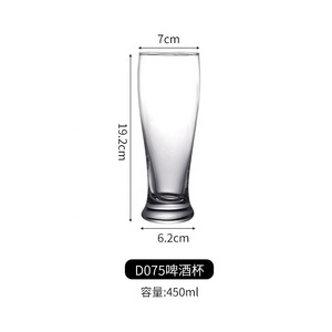 Fábrica al por mayor creativo gran volumen vasos restaurante cerveza <span class=keywords><strong>taza</strong></span> engrosada vaso de cerveza para KTV bar - Product Image 3