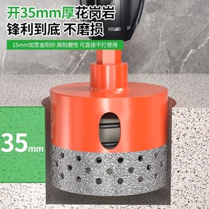 Baolian Diamond Core Drill Bit 18MM 20MM 22MM 25MM 28MM 30MM 32MM 35MM 38MM 40MM 42MM 45MM 50MM 55MM 60MM 65MM Dry Cooling - Product Image 4