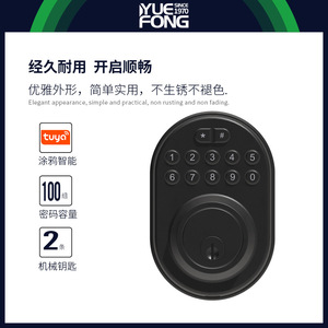 ยูเฟิงสมาร์ทล็อค ดิจิตอลล็อคประตูแบบรหัสผ่าน อลูมิเนียมอัลลอยด์ สำหรับใช้ในบ้านและห้องนอน - Product Image 5